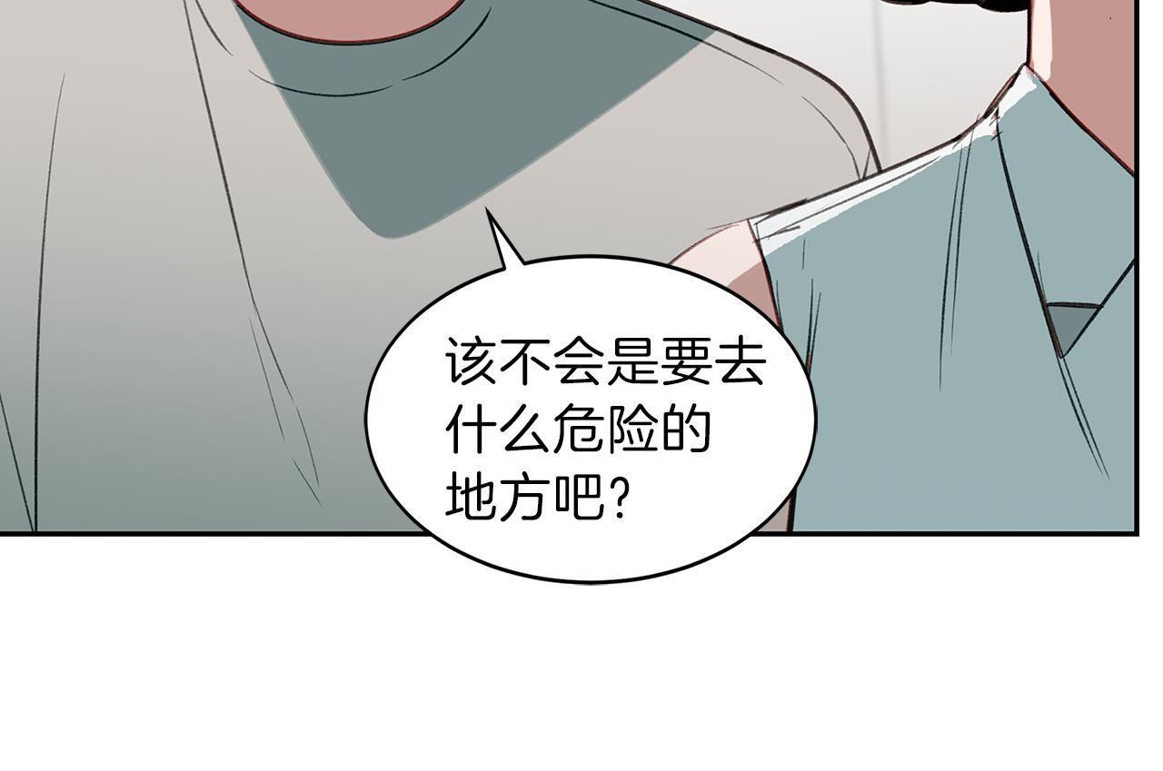 第35话 流言四起(1/3)-第35话