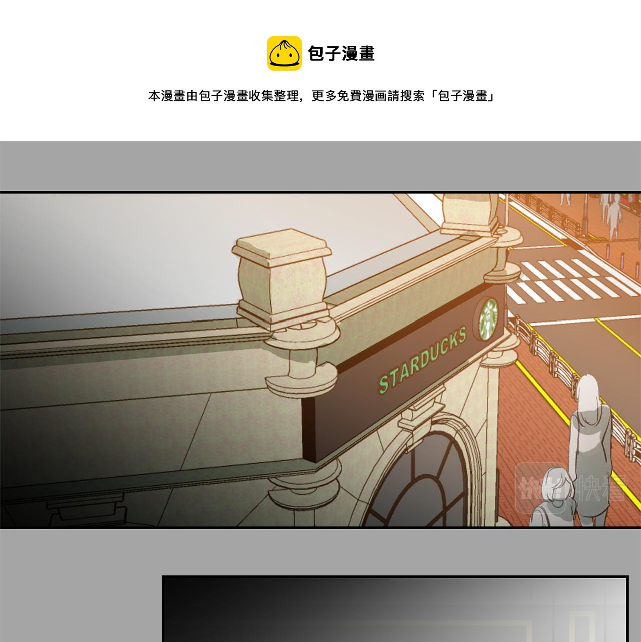 第37话 甩不掉的麻烦(1/3)-第37话