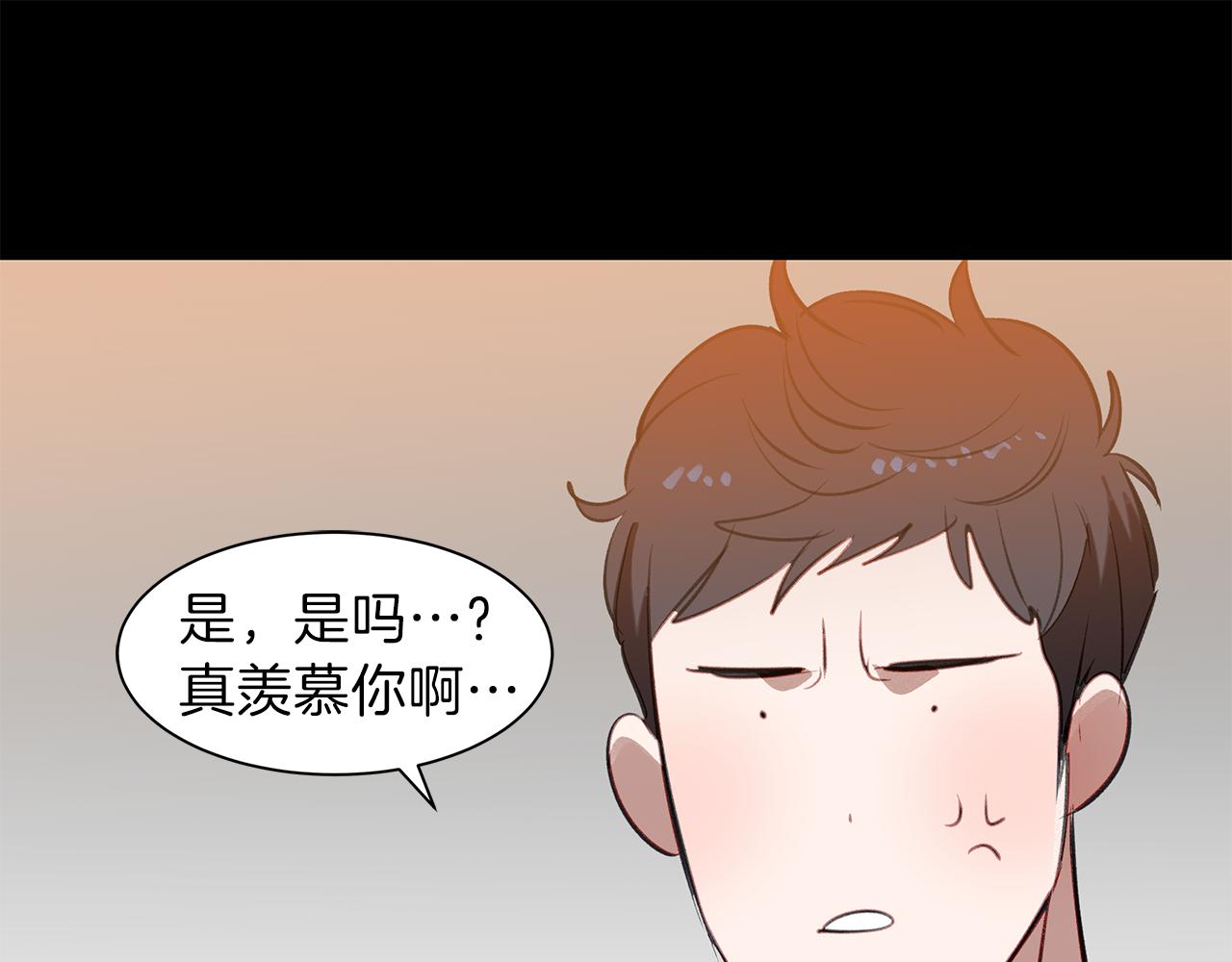 第37话 甩不掉的麻烦(1/3)-第37话