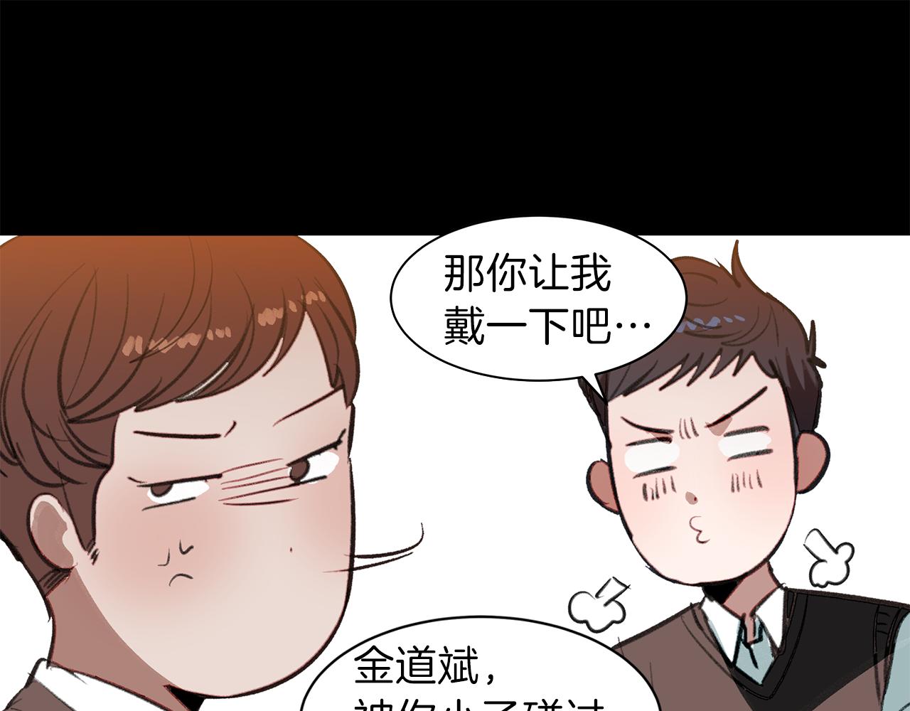 第37话 甩不掉的麻烦(1/3)-第37话