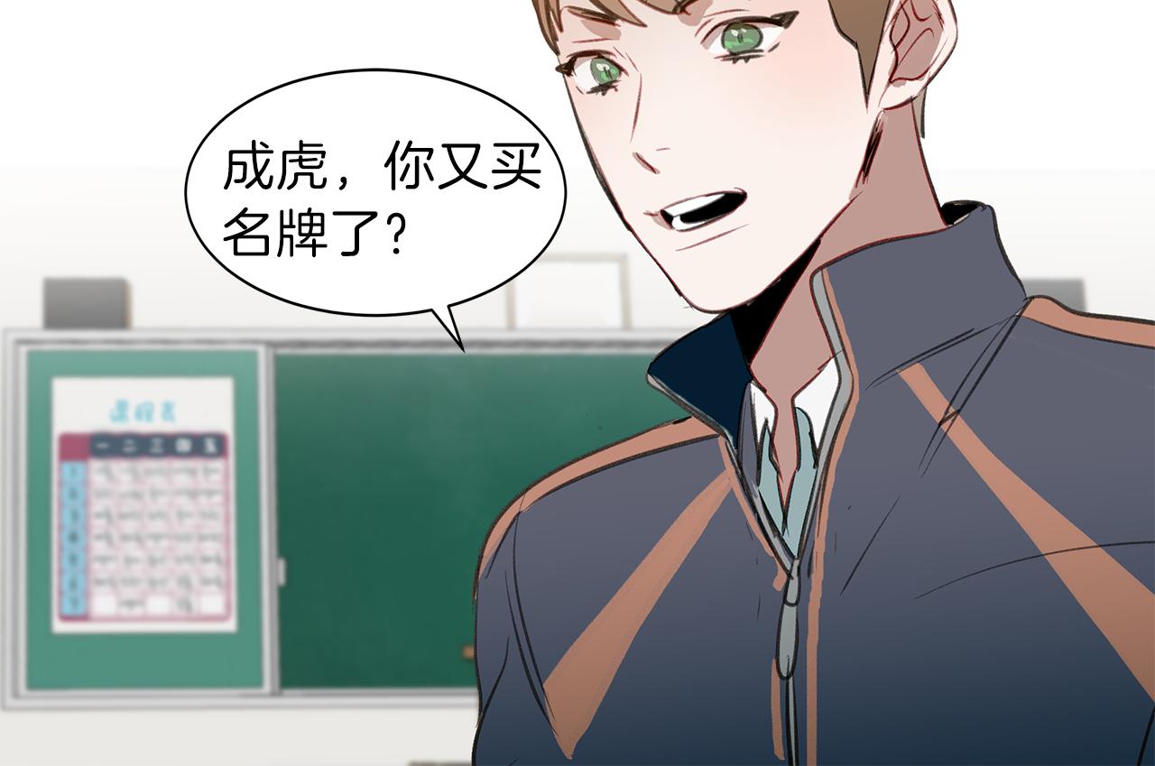 第37话 甩不掉的麻烦(1/3)-第37话