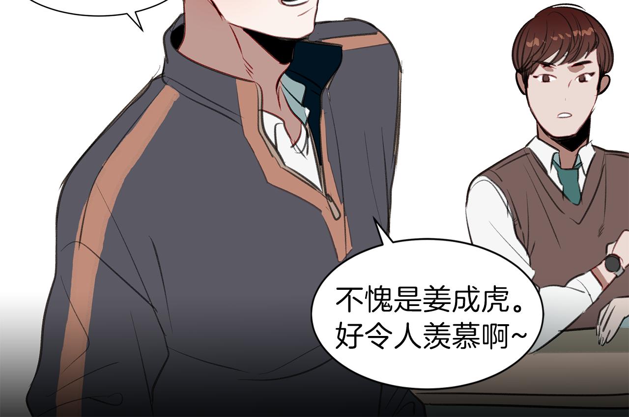 第37话 甩不掉的麻烦(1/3)-第37话