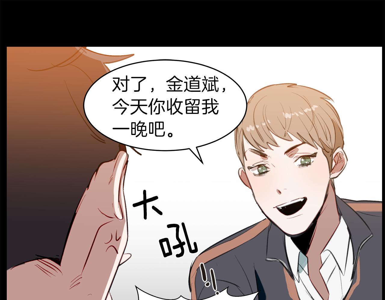 第37话 甩不掉的麻烦(1/3)-第37话