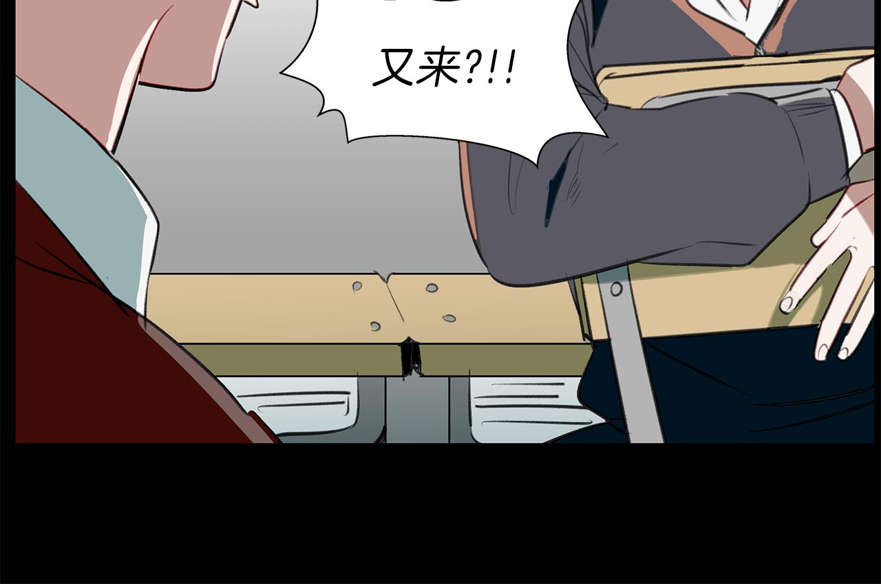 第37话 甩不掉的麻烦(1/3)-第37话