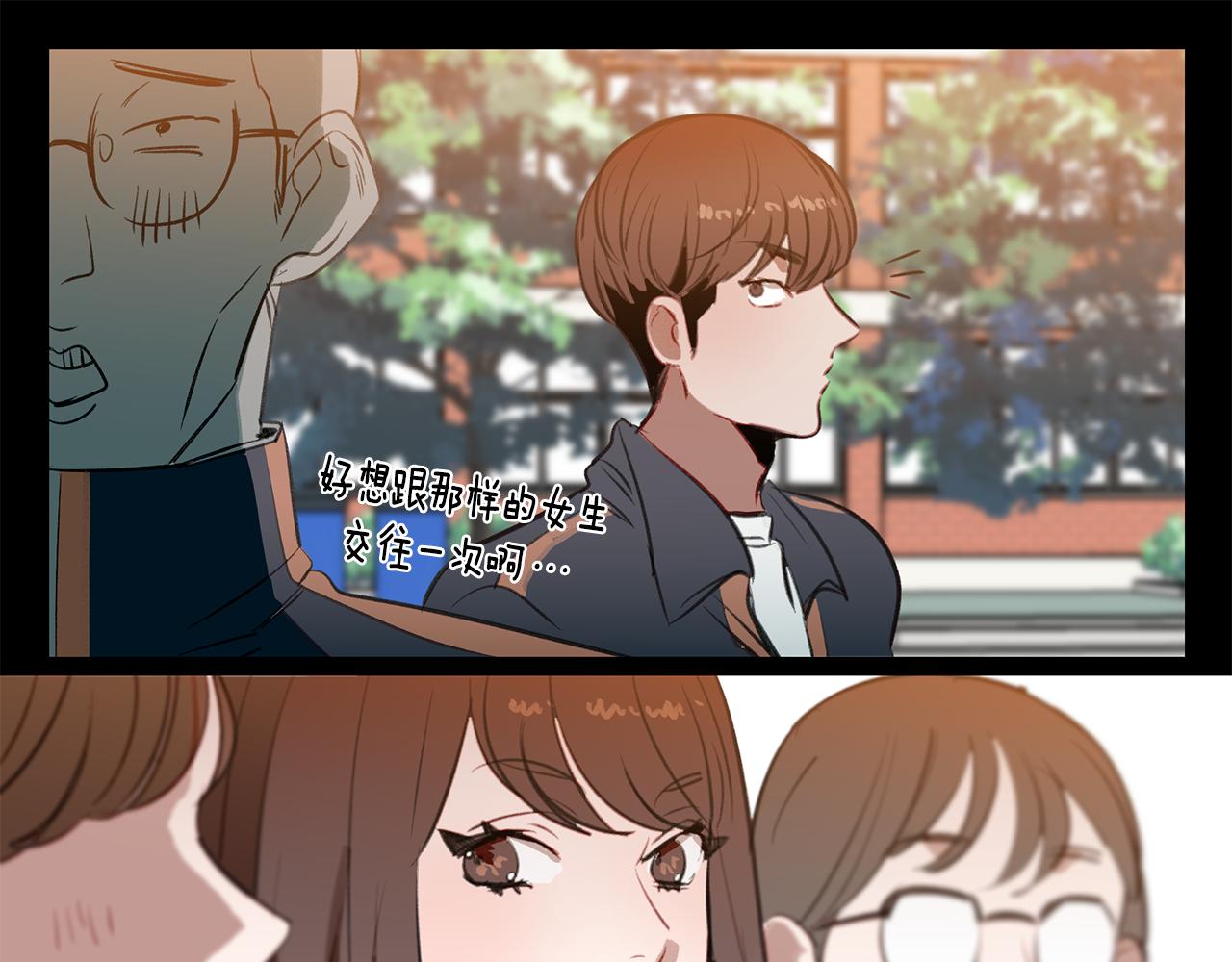 第37话 甩不掉的麻烦(1/3)-第37话