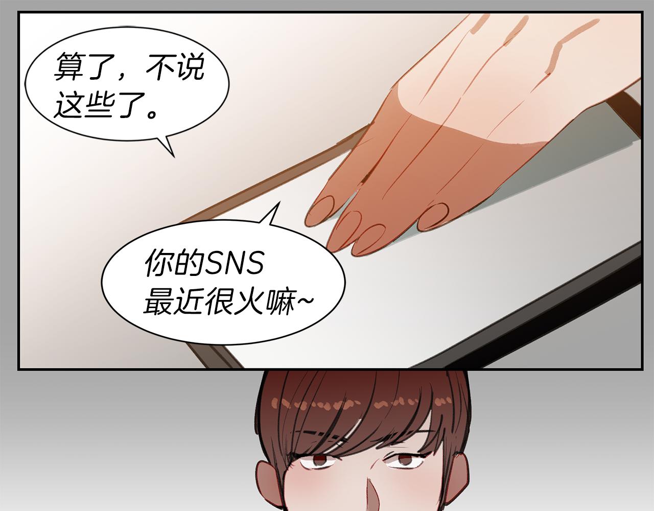 第37话 甩不掉的麻烦(1/3)-第37话