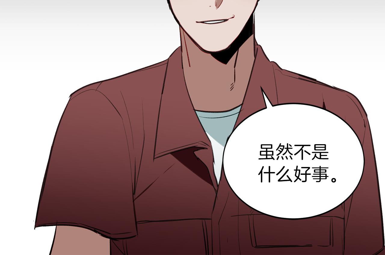 第37话 甩不掉的麻烦(1/3)-第37话