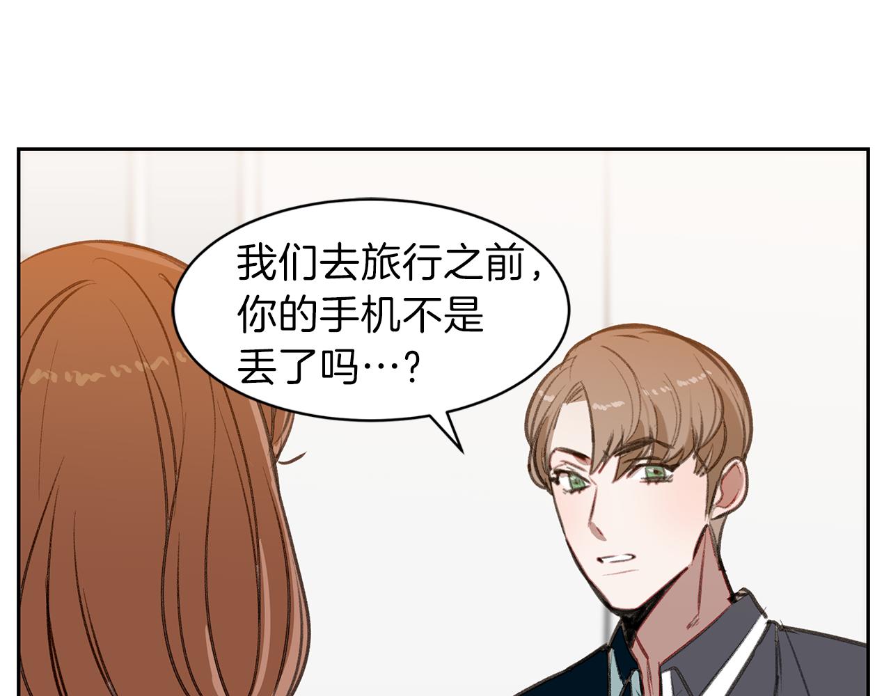 第39话 塑料姐妹花(1/3)-第39话