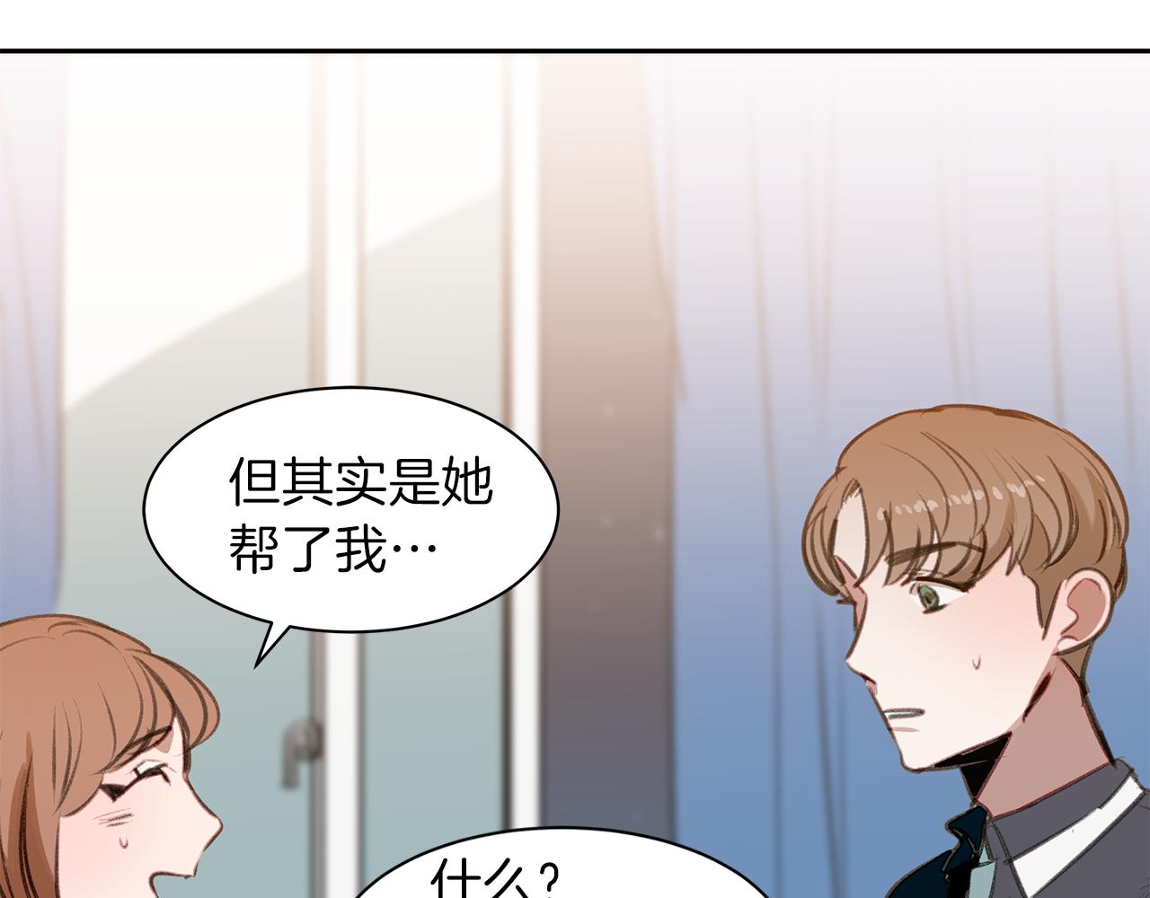 第39话 塑料姐妹花(1/3)-第39话