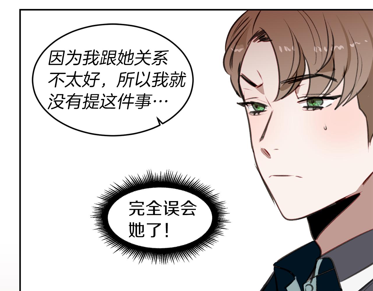 第39话 塑料姐妹花(1/3)-第39话