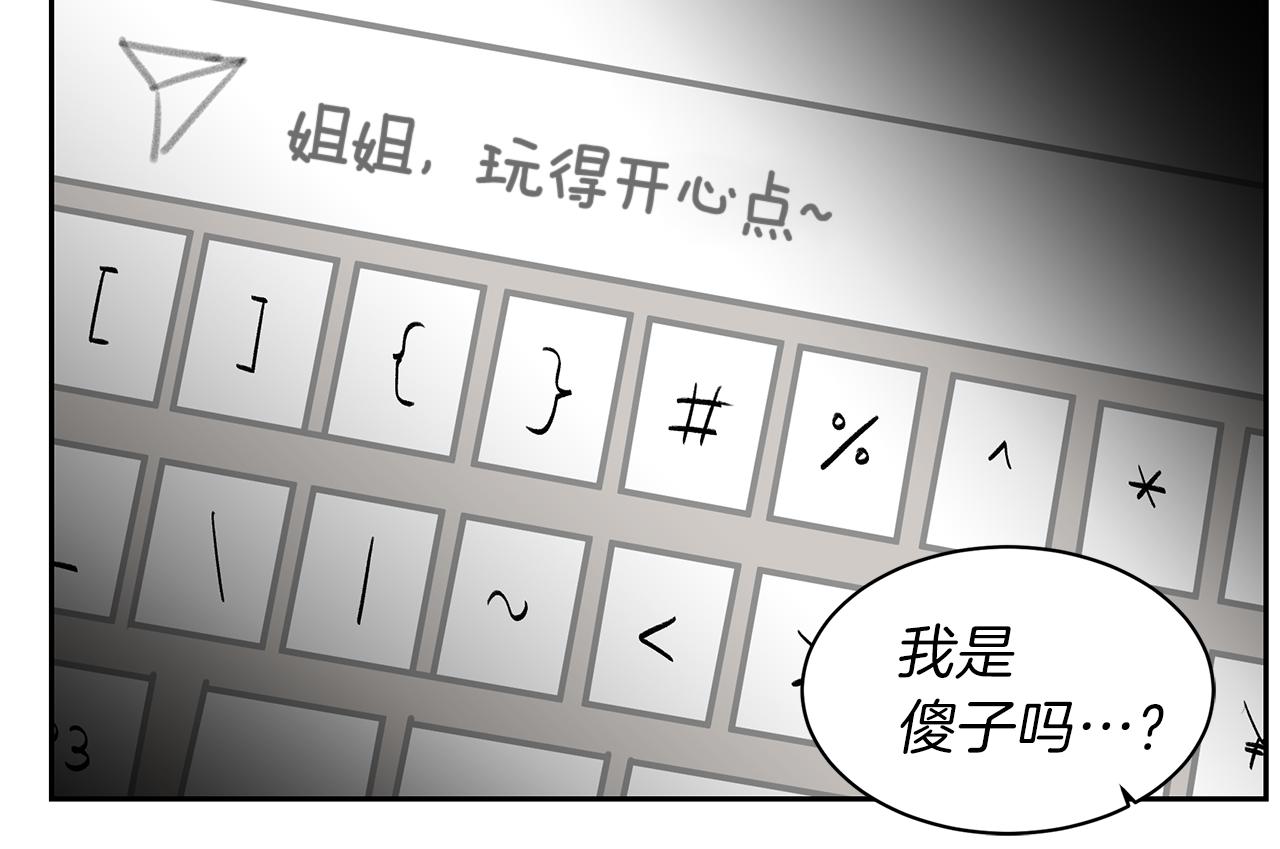 第39话 塑料姐妹花(1/3)-第39话