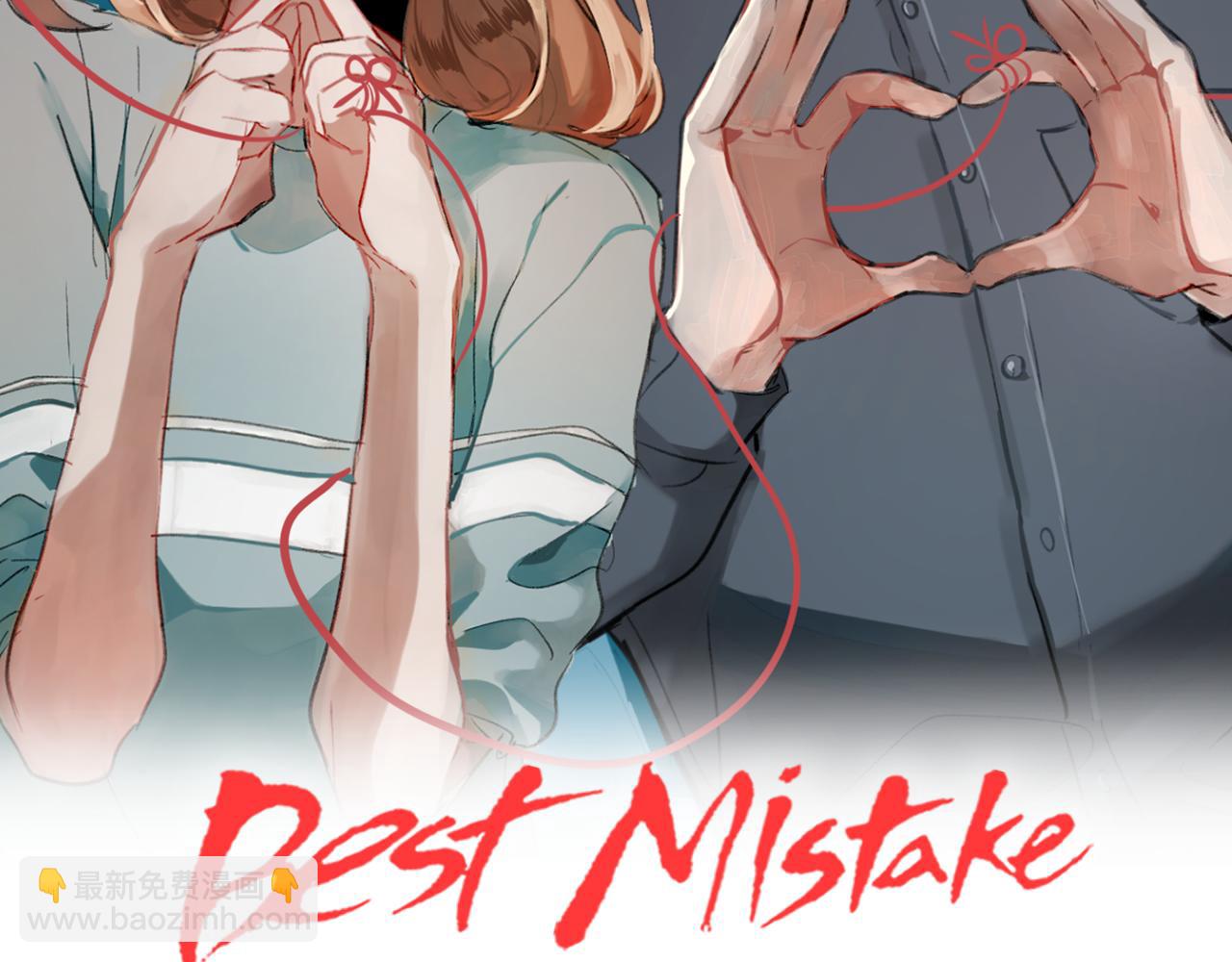 best mistake - 第39話 塑料姐妹花(1/3) - 4