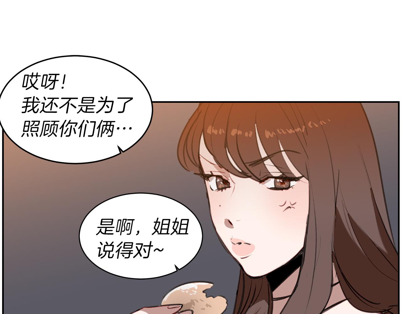 第39话 塑料姐妹花(1/3)-第39话