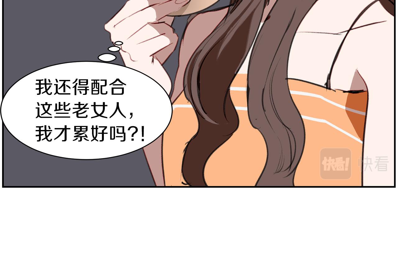 第39话 塑料姐妹花(1/3)-第39话