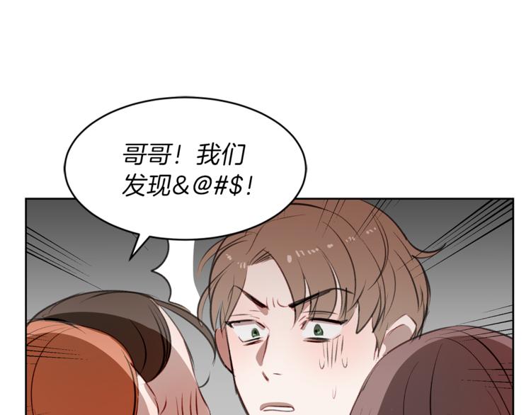 第5话 英雄救美(1/4)-第5话