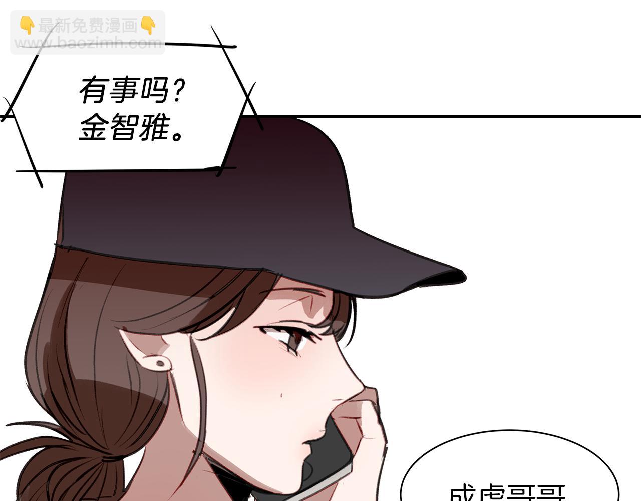 第41话 过去的阴影(1/3)-第41话