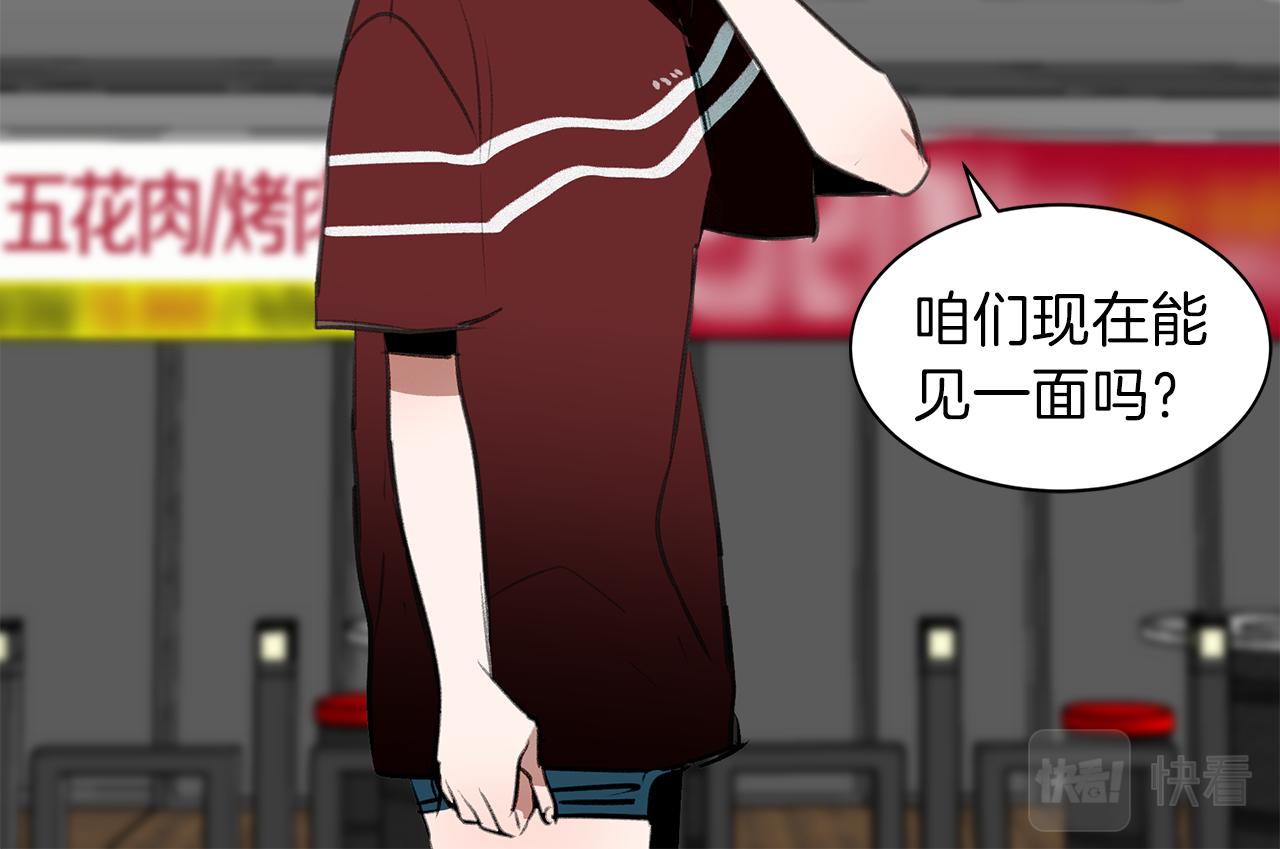 第41话 过去的阴影(1/3)-第41话