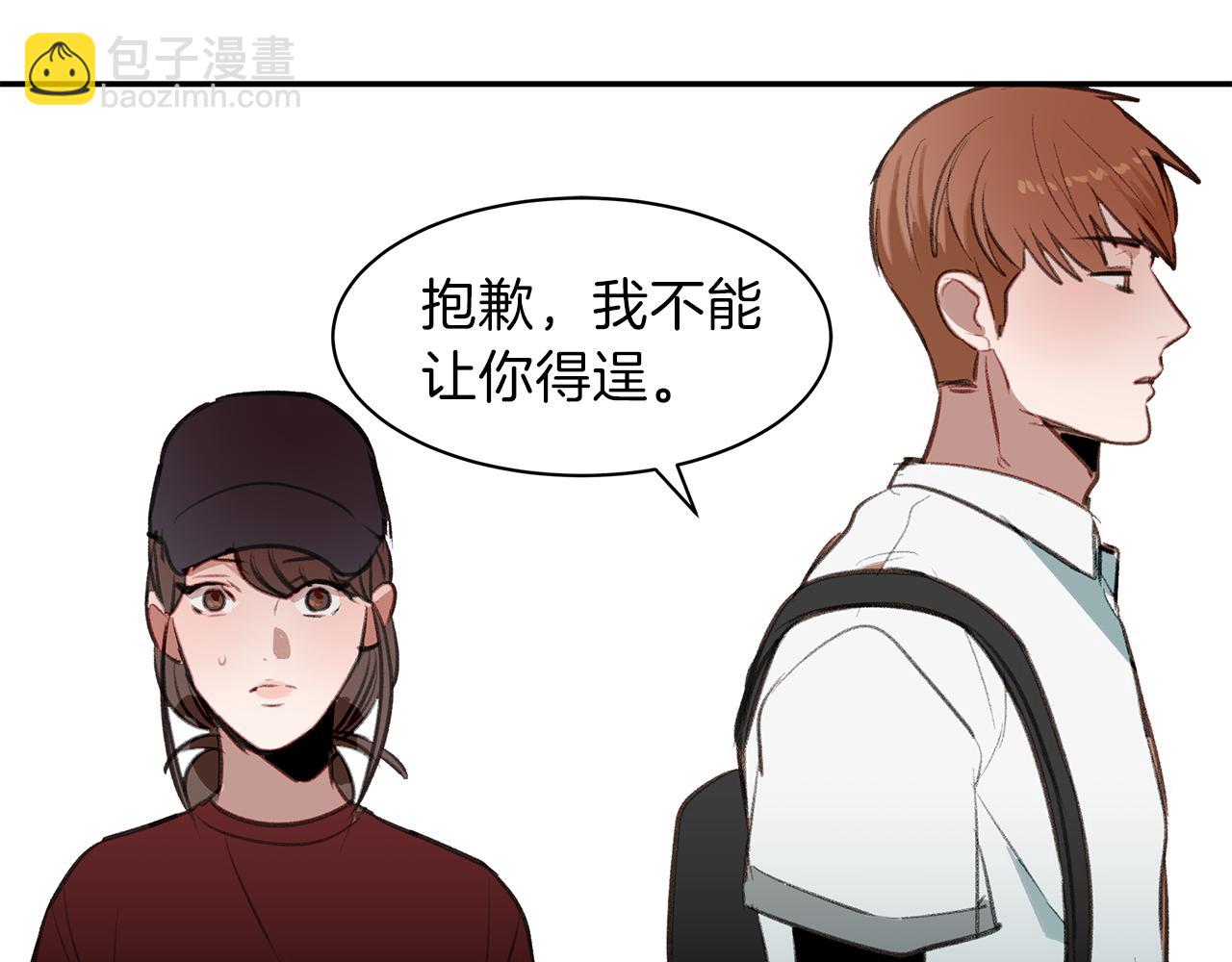 第41话 过去的阴影(1/3)-第41话