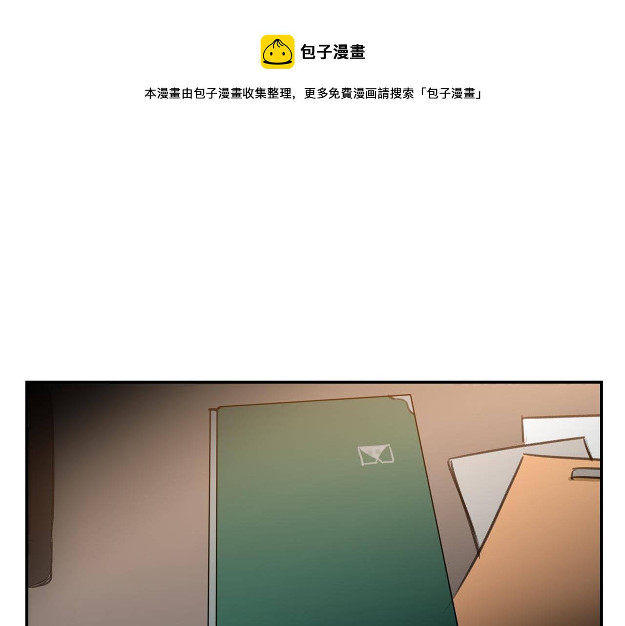 第43话 探病(1/3)-第43话