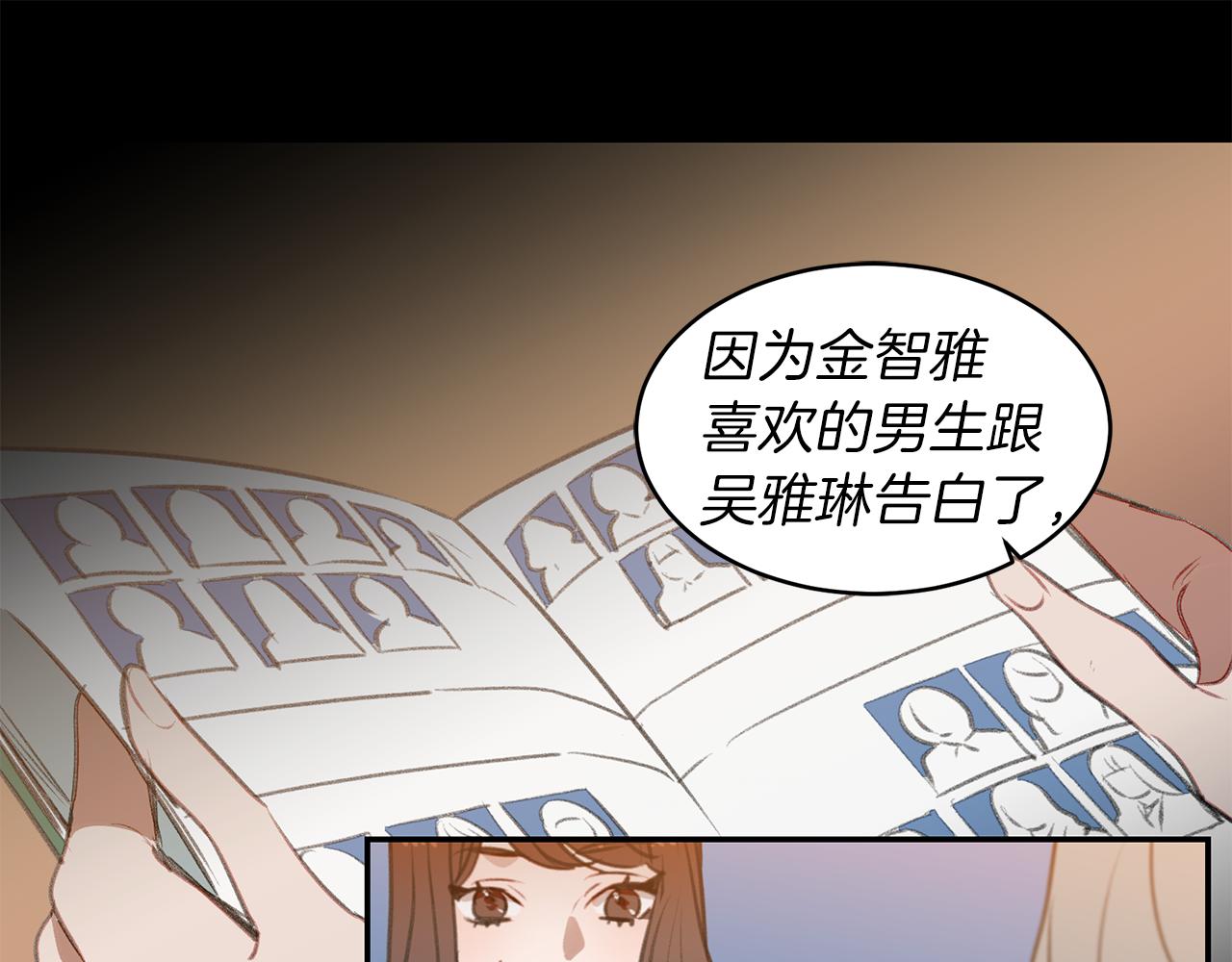 第43话 探病(1/3)-第43话