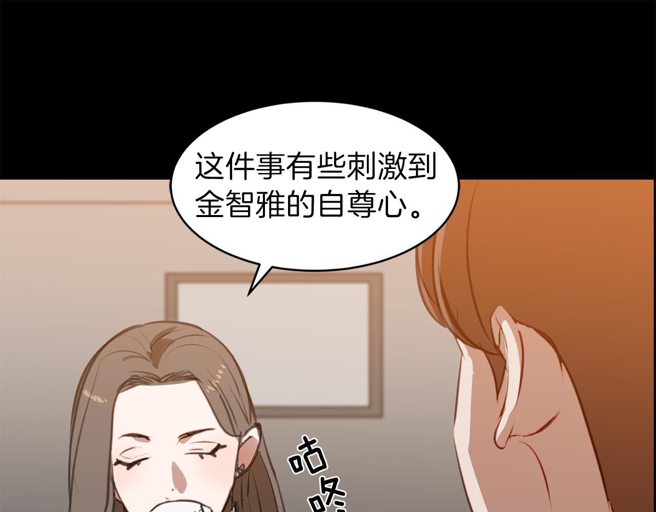 第43话 探病(1/3)-第43话