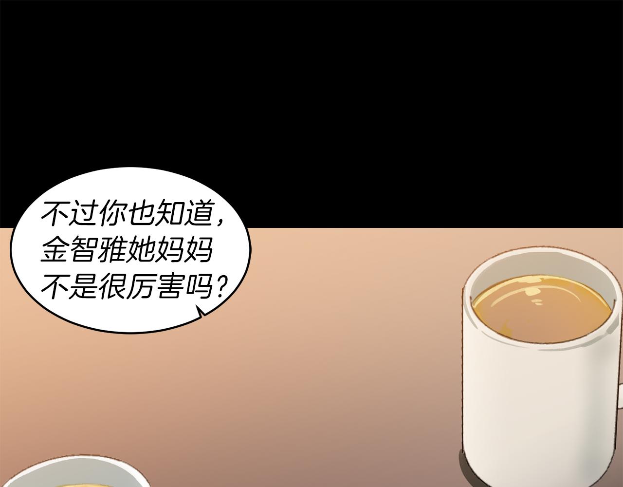 第43话 探病(1/3)-第43话