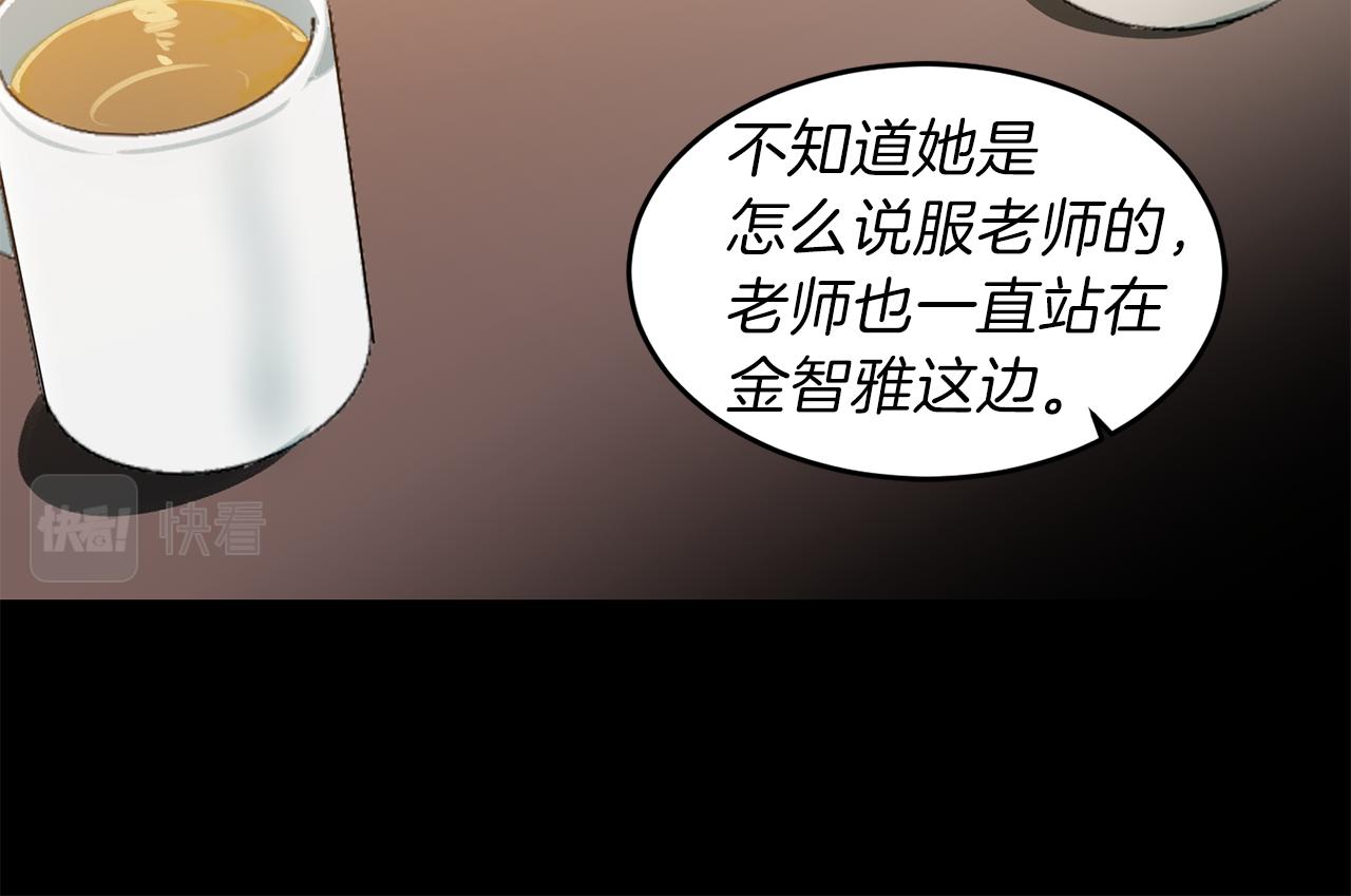 第43话 探病(1/3)-第43话