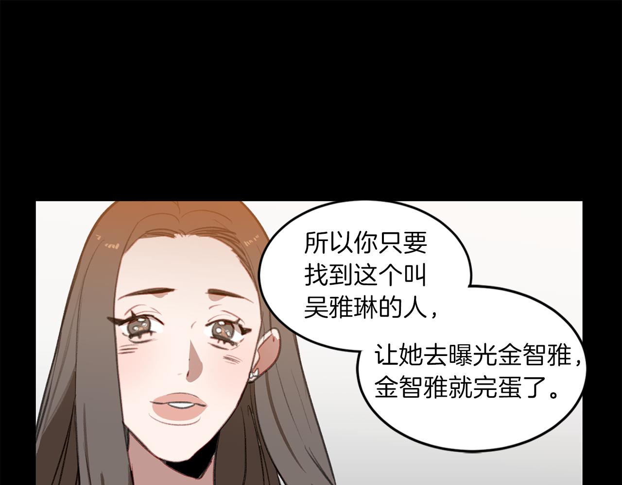 第43话 探病(1/3)-第43话