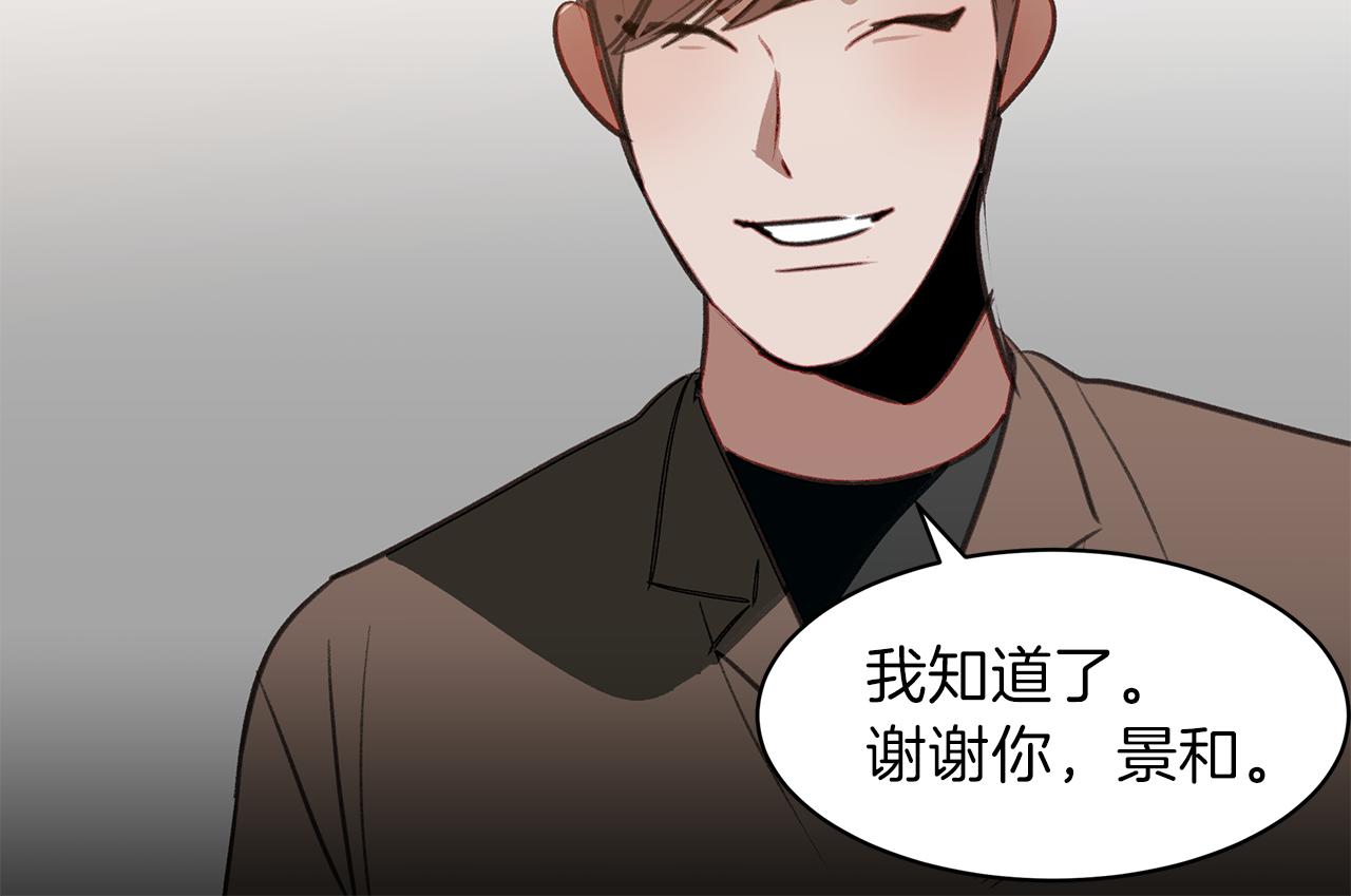 第43话 探病(1/3)-第43话