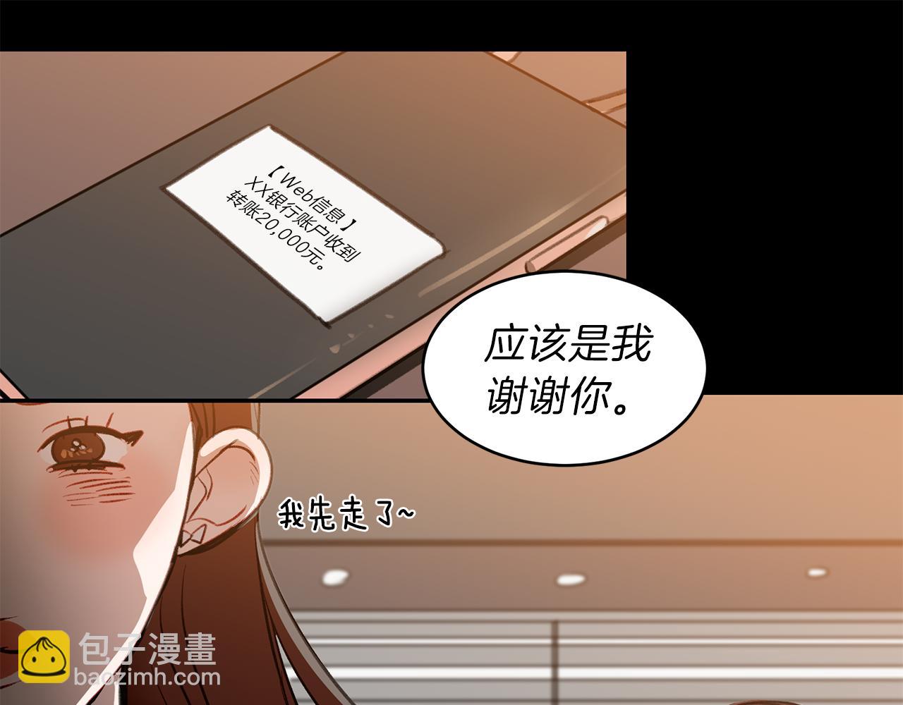 第43话 探病(1/3)-第43话