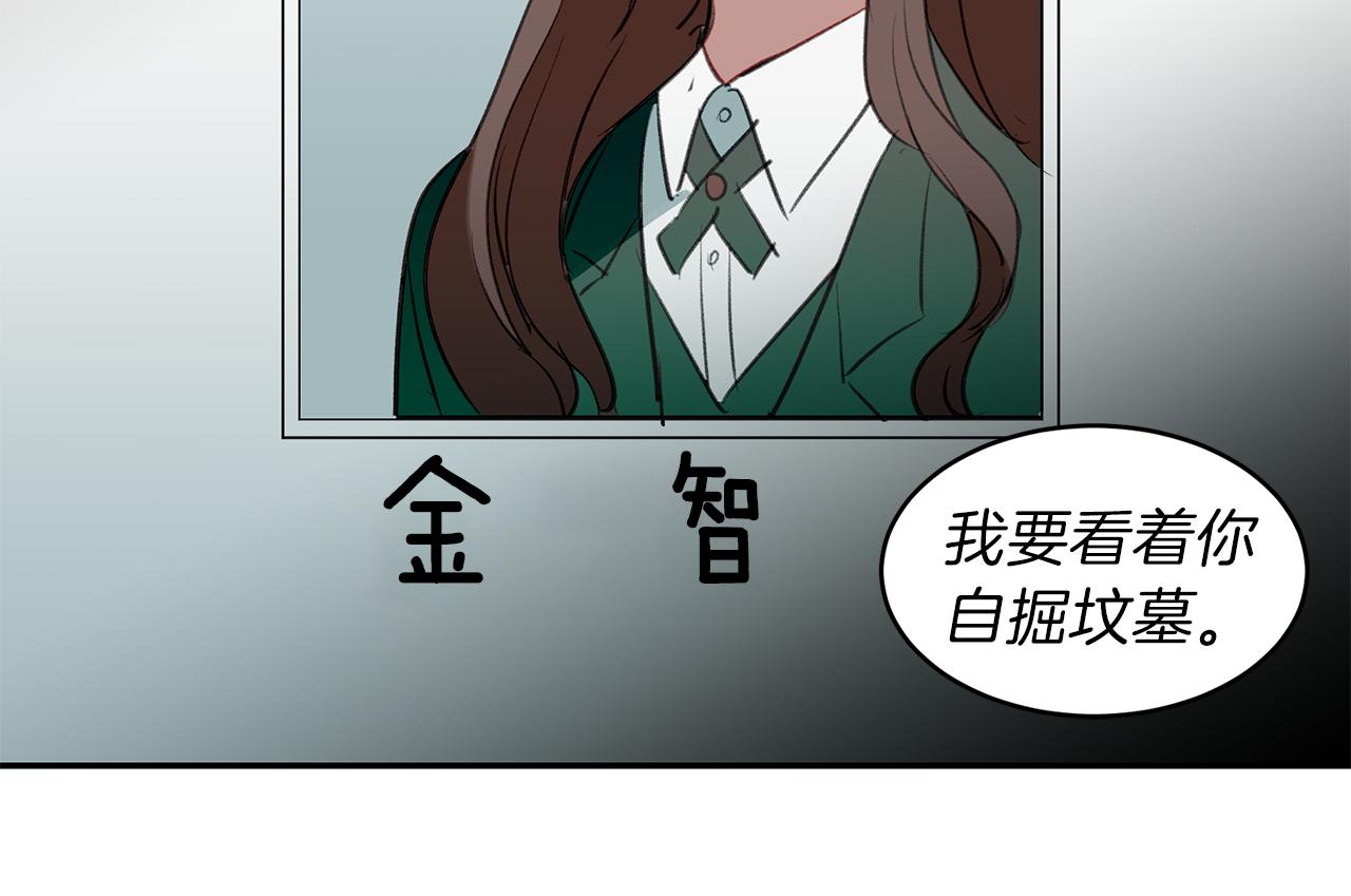 第43话 探病(1/3)-第43话