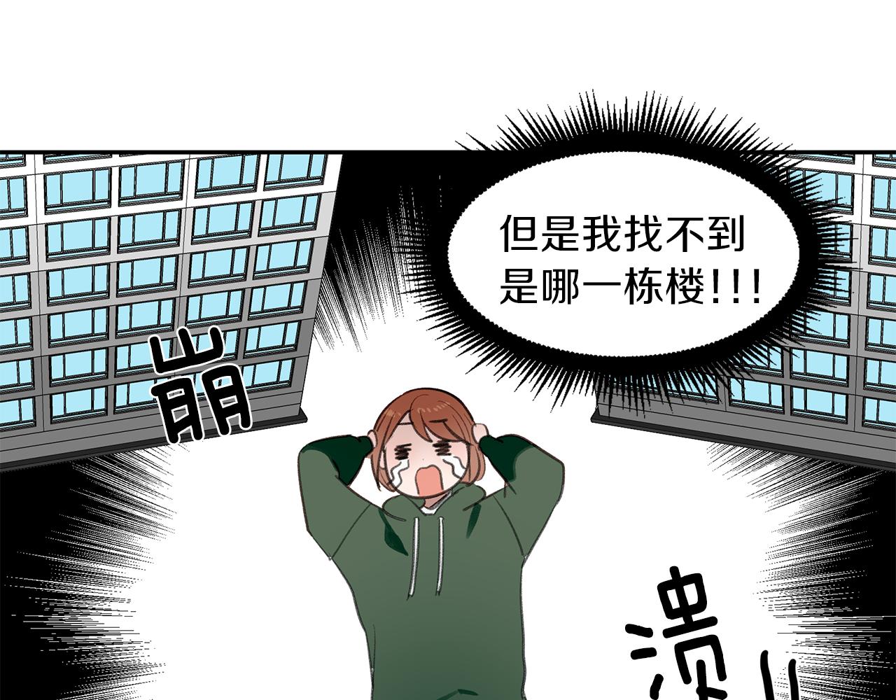 第43话 探病(1/3)-第43话