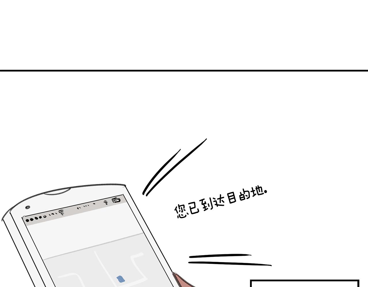 第43话 探病(1/3)-第43话