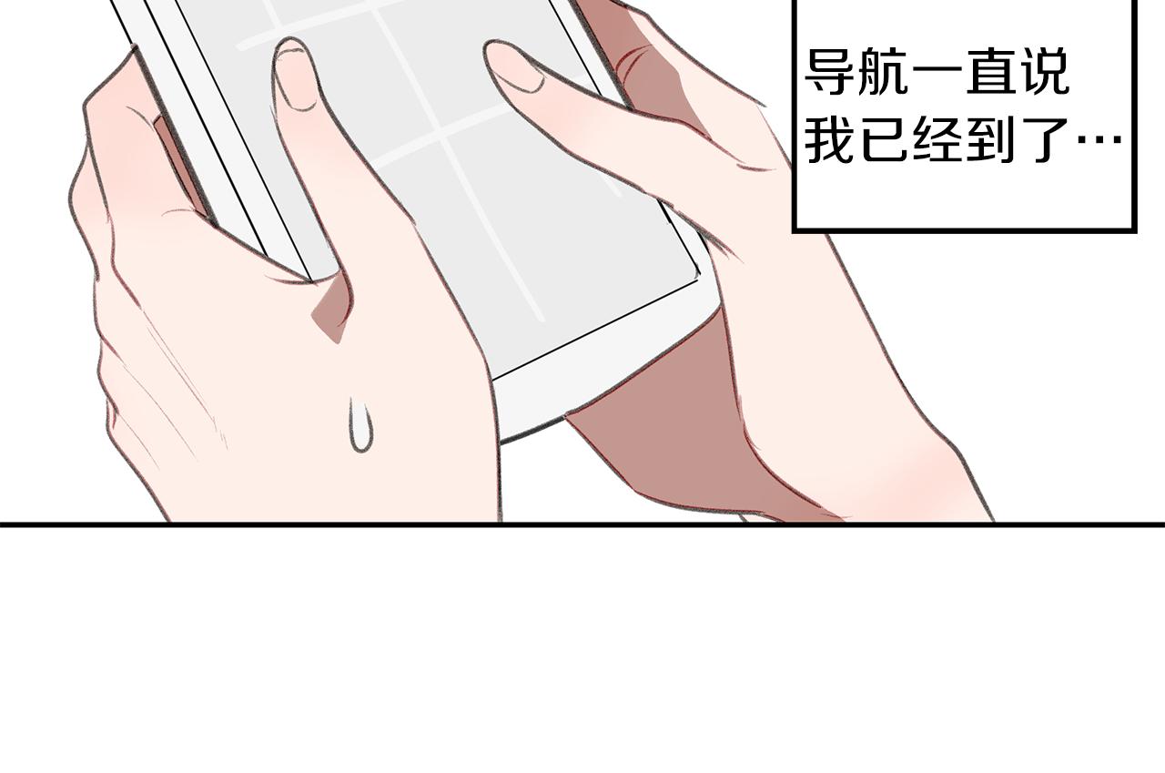 第43话 探病(1/3)-第43话