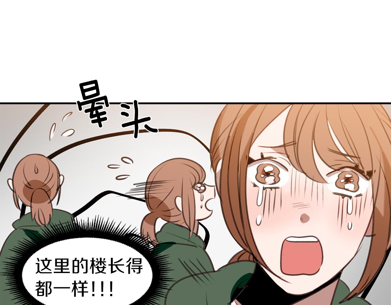 第43话 探病(1/3)-第43话