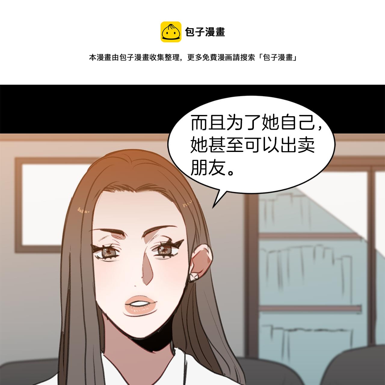 第43话 探病(1/3)-第43话