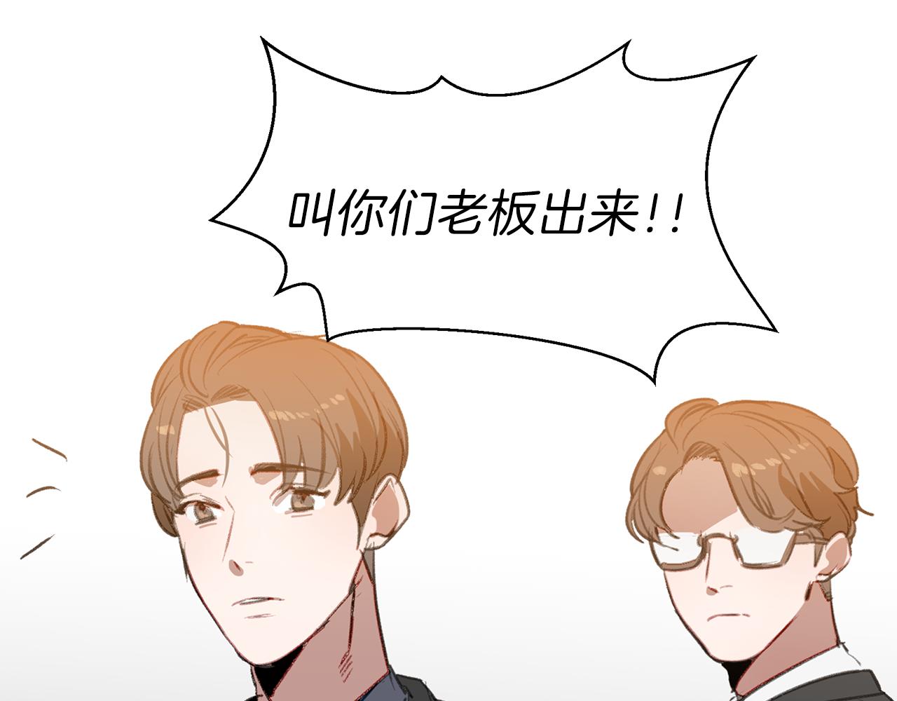 第45话 见&ldquo;家长&rdquo;(1/3)-第45话