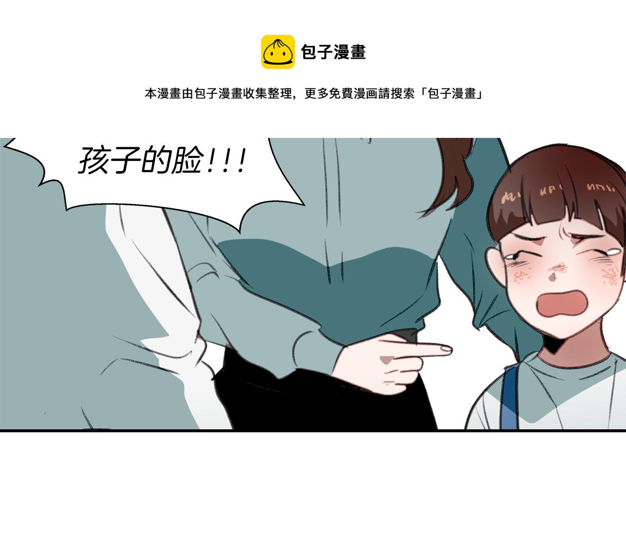 第45话 见&ldquo;家长&rdquo;(1/3)-第45话