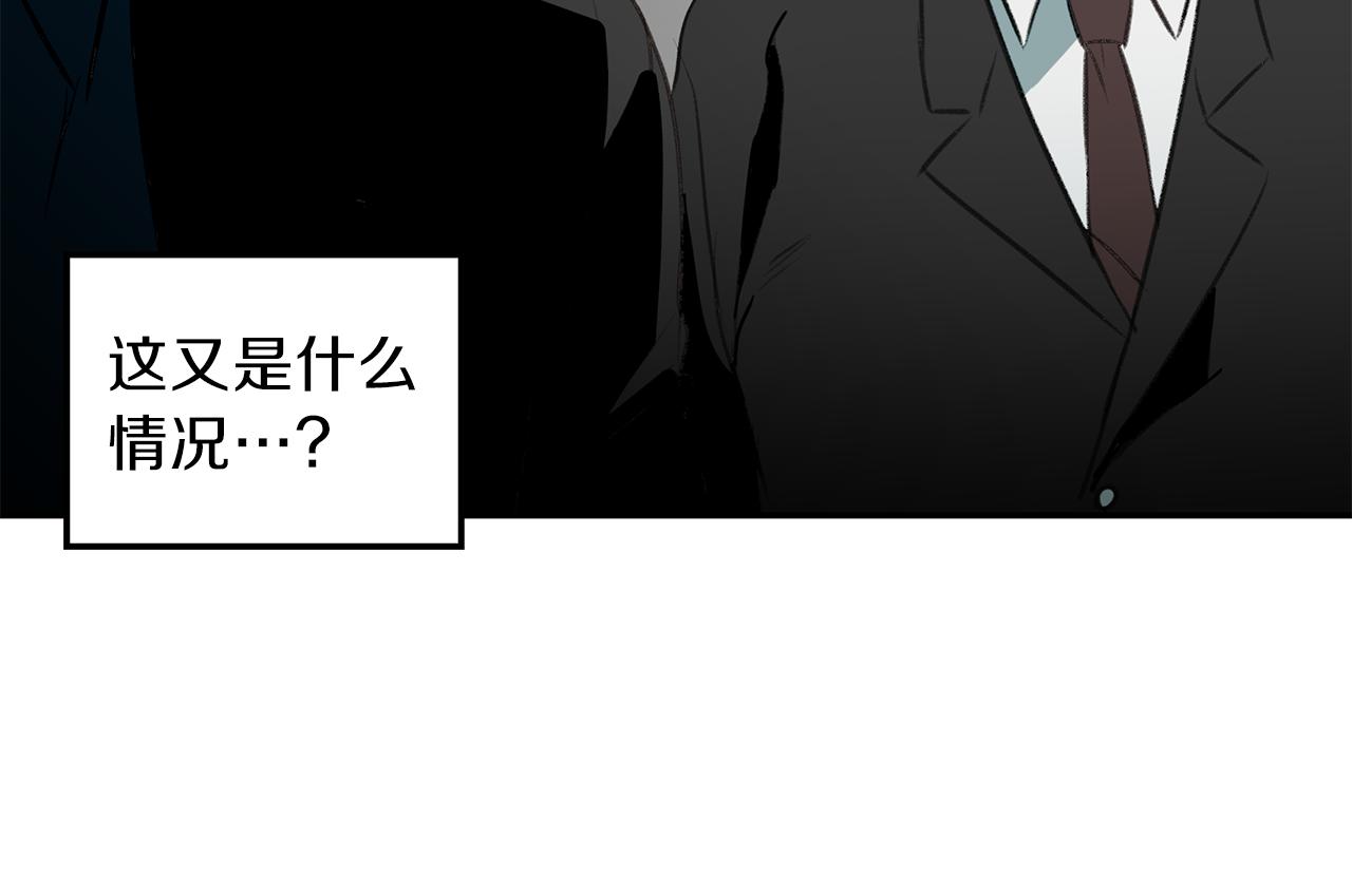 第45话 见&ldquo;家长&rdquo;(1/3)-第45话