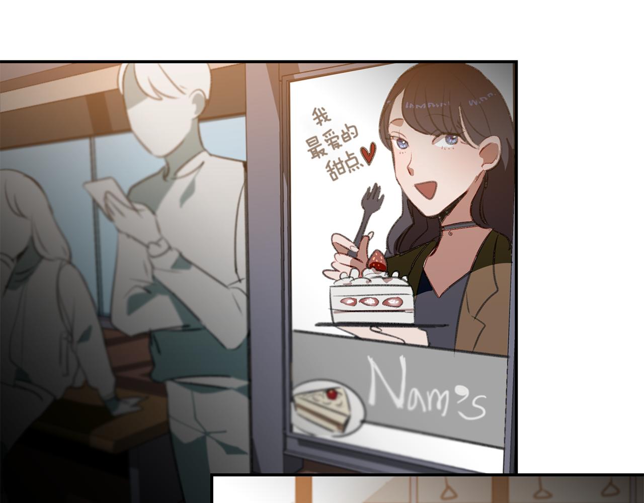 第45话 见&ldquo;家长&rdquo;(1/3)-第45话