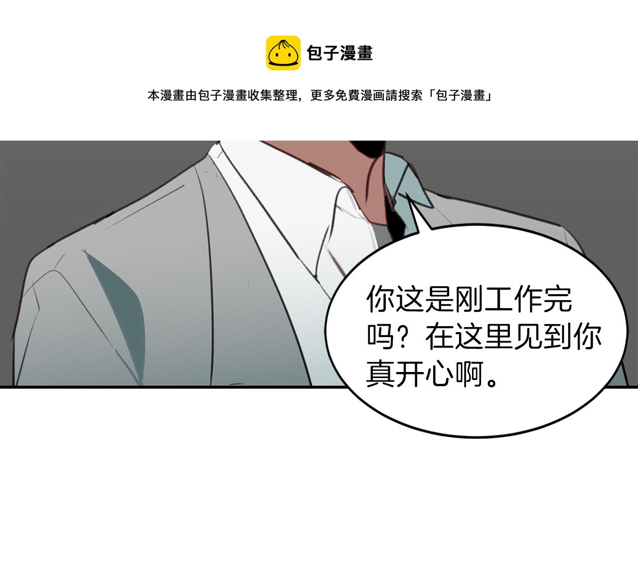 第45话 见&ldquo;家长&rdquo;(1/3)-第45话