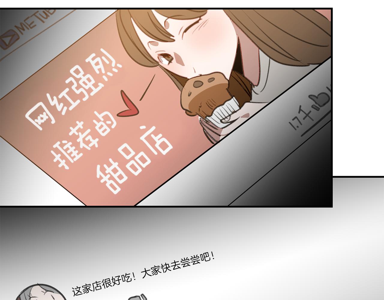 第45话 见&ldquo;家长&rdquo;(1/3)-第45话