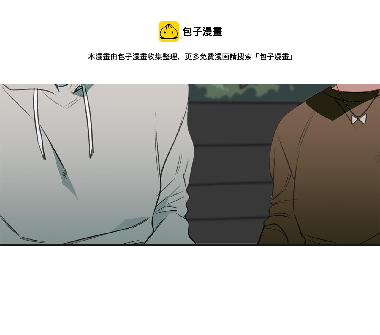 best mistake - 第45話 見“家長”(2/3) - 7