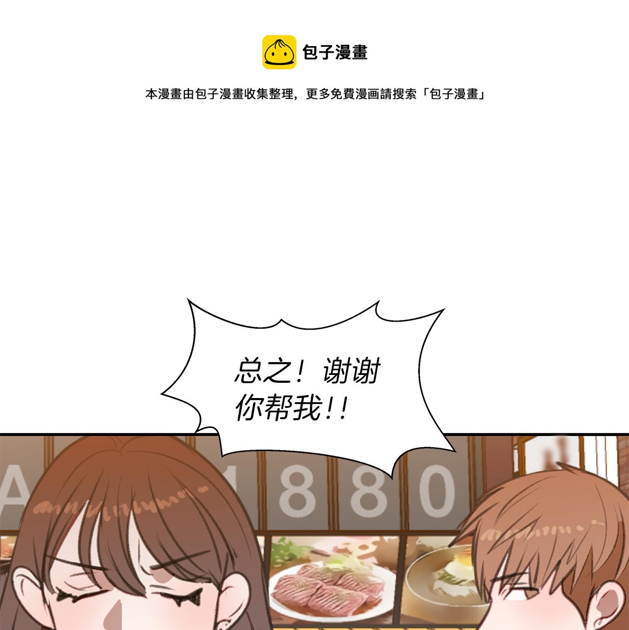 第47话 危机浮现(1/3)-第47话