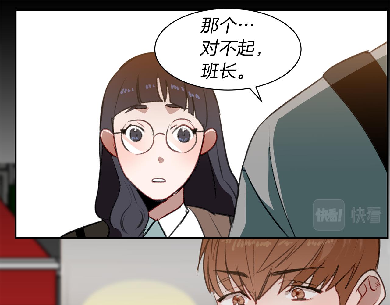 第47话 危机浮现(1/3)-第47话