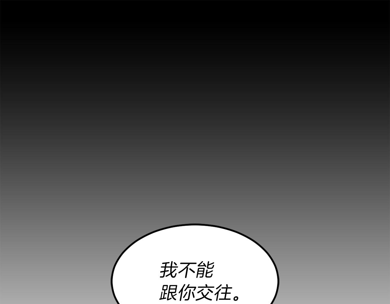 第47话 危机浮现(1/3)-第47话