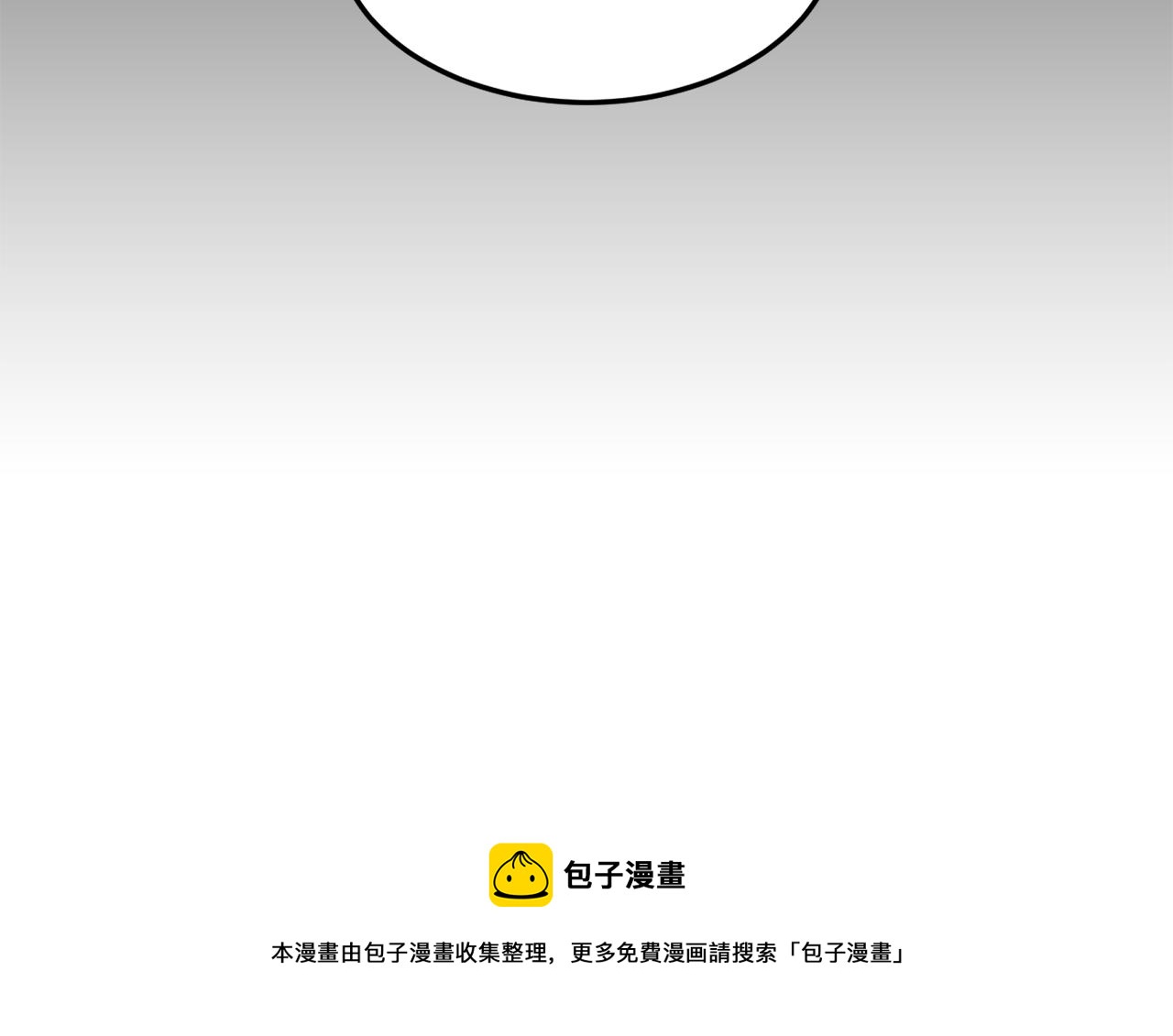 第47话 危机浮现(1/3)-第47话