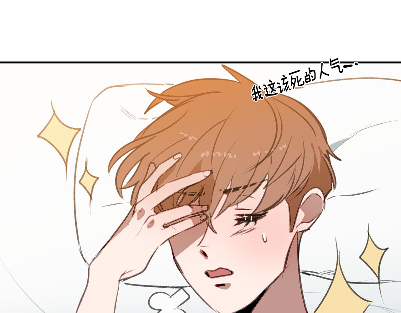 第47话 危机浮现(1/3)-第47话