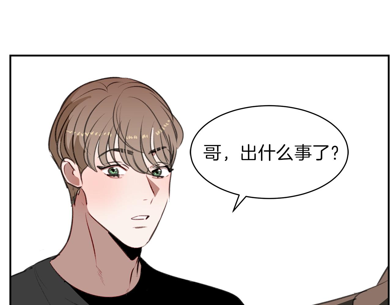 第47话 危机浮现(1/3)-第47话