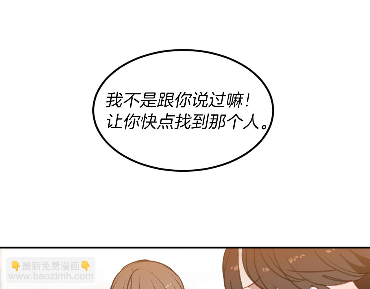 第47话 危机浮现(1/3)-第47话